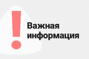 Полное прекращение в марте 2024 поддержки программы "1С:Бухгалтерии 8 для Казахстана" ред. 2.0 