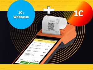 Перечень кассовых аппаратов, которые больше нельзя использовать