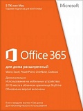 Office 365 для дома