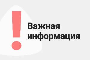 Полное прекращение в марте 2024 поддержки программы "1С:Бухгалтерии 8 для Казахстана" ред. 2.0 Полное прекращение в марте 2024 поддержки программы "1С:Бухгалтерии 8 для Казахстана" ред. 2.0