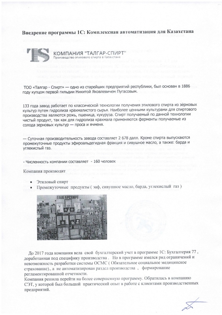 File_000.jpg File_000.jpg