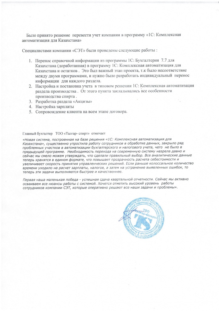 File_001.jpg