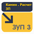 Переход с «Камин+СЭТ» на 1С:ЗУП для Казахстана: успешная миграция данных и модернизация учета