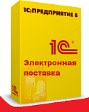 1С:Предприятие 8.3 ПРОФ. Лицензия на сервер. Электронная поставка для Казахстана